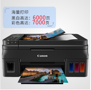佳能（Canon） G4800连供式彩色喷墨打印机复印扫描传真机一体机 无线打印机 官方标配_http://www.chuangxinoa.com/img/sp/images/201805271250159417501.png
