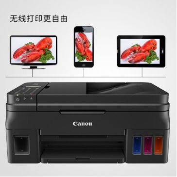 佳能（Canon） G4800连供式彩色喷墨打印机复印扫描传真机一体机 无线打印机 官方标配_http://www.chuangxinoa.com/img/sp/images/201805271250159417502.png