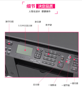 佳能MF4752黑白激光打印机一体机 打印复印扫描传真机一体机 替代MF215 官方标配_http://www.chuangxinoa.com/img/sp/images/201805271320329886251.png