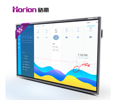 皓丽（Horion）55英寸智能会议平板55M2触摸屏商显触控一体机液晶交互式电子白板培训教学 视频会议办公