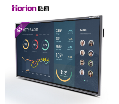 皓丽（Horion）65英寸智能会议平板65M2触摸屏商显触控一体机液晶交互式电子白板培训教学 视频会议