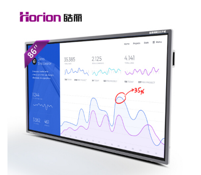 皓丽（Horion）86英寸智能会议平板86M2触摸屏商显触控一体机液晶交互式电子白板培训教学 视频会议