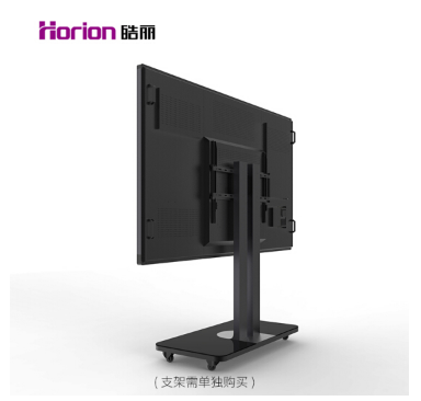皓丽（Horion）98英寸智能会议平板98M2触摸屏商显触控一体机液晶交互式电子白板培训教学 视频会议_http://www.chuangxinoa.com/img/sp/images/201805281539238480002.png