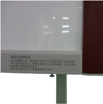 普乐士（PLUS）N-20WB 复印式电子白板 （高端网络型）_http://www.chuangxinoa.com/img/sp/images/201805281556030511251.png