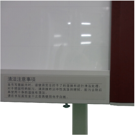普乐士（PLUS）N-20SR 复印式电子白板 （高端网络型）_http://www.chuangxinoa.com/img/sp/images/201805281559184573753.png