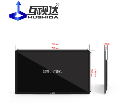 互视达（HUSHIDA） 广告机触控一体机壁挂数字标牌智能楼宇显示器多媒体幼儿园教学会议 单机版-非触控 42/43英寸_http://www.chuangxinoa.com/img/sp/images/201805281702110198752.png