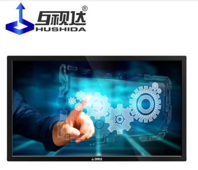 互视达（HUSHIDA） 广告机触控一体机壁挂数字标牌智能楼宇显示器多媒体幼儿园教学会议 安卓/红外触控 55英寸