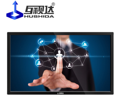 互视达（HUSHIDA） 广告机触控一体机壁挂数字标牌智能楼宇显示器多媒体幼儿园教学会议_http://www.chuangxinoa.com/img/sp/images/201805281708235823751.png