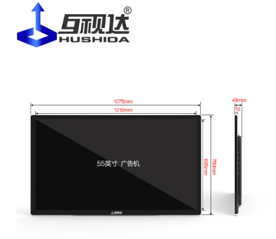 互视达（HUSHIDA） 广告机触控一体机壁挂数字标牌智能楼宇显示器多媒体幼儿园教学会议_http://www.chuangxinoa.com/img/sp/images/201805281708235980002.png