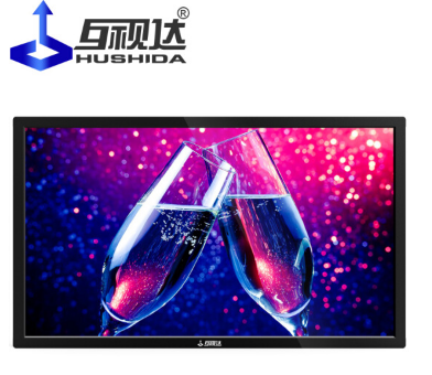 互视达（HUSHIDA） 广告机触控一体机壁挂数字标牌智_http://www.chuangxinoa.com/img/sp/images/201805281716236448752.png