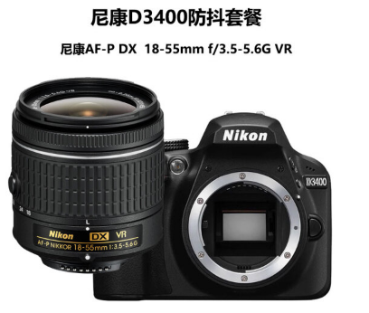 尼康(Nikon)D3400 数码单反相机套机入门级照相机 尼康18-55套机(标准套机)_http://www.chuangxinoa.com/img/sp/images/201805291351502542501.png