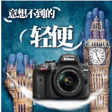 尼康(Nikon)D3400 数码单反相机套机入门级照相机 尼康18-55套机(标准套机)_http://www.chuangxinoa.com/img/sp/images/201805291351502542503.png