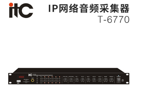 itc T-6770 IP网络广播音频采集矩阵公共广播系统采播管理器模拟音频转网络主机 T-6770_http://www.chuangxinoa.com/img/sp/images/201805311733334573753.png