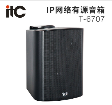 itc T-6707 IP数字网络有源壁挂式音响学校寻址音响校园IP网络广播音响 T-6707_http://www.chuangxinoa.com/img/sp/images/201805311736410511251.png