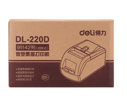 得力（deli）DL-220D 小票针式打印机 微型针式打印机_http://www.chuangxinoa.com/img/sp/images/201806041406060042503.jpg