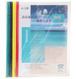 三木(SUNWOOD) HF287A 彩色抽杆报告夹/文件夹A4 3mm 5色装 办公文具_http://www.chuangxinoa.com/img/sp/images/201806081117558636251.png