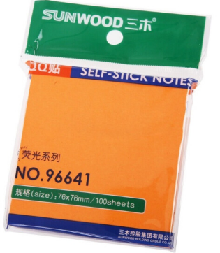 三木(SUNWOOD) 96641 便利贴/便签纸/便签本/百事贴(76×76mm)混色 12本装 办公文具_http://www.chuangxinoa.com/img/sp/images/201806081338409261252.png