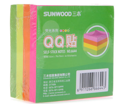 三木(SUNWOOD) 96641 便利贴/便签纸/便签本/百事贴(76×76mm) 颜色随机 办公文具