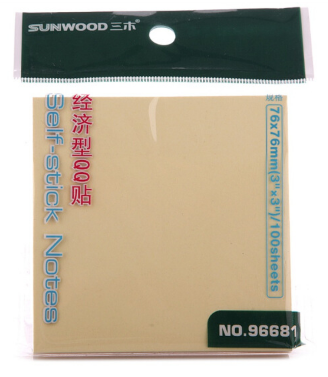 三木(SUNWOOD) 96681 经济型QQ贴/便签纸/百事贴/便利贴76×76mm黄色（100张/本）办公文具_http://www.chuangxinoa.com/img/sp/images/201806081350125198751.png