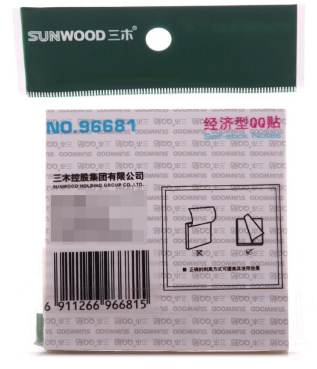 三木(SUNWOOD) 96681 经济型QQ贴/便签纸/百事贴/便利贴76×76mm黄色（100张/本）办公文具_http://www.chuangxinoa.com/img/sp/images/201806081350125198752.png