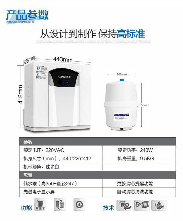 浩泽净水器家用台下式直饮厨房前置过滤净水机RO反渗透JZY-A2B3 VIP套餐(_http://www.chuangxinoa.com/img/sp/images/201806111325190198750.png