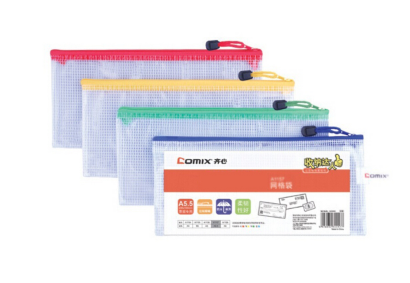 齐心(Comix) 10个装 防潮网格拉链袋 A5.5文件袋 A1057 颜色随机