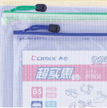 齐心(Comix) 10个装 A1155 PVC网格拉链袋 B5文件袋_http://www.chuangxinoa.com/img/sp/images/201806111743131292502.png