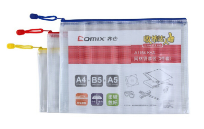 齐心(Comix) 3件套组合装 A1154-KA3 防潮网格拉链袋/资料袋 (A4+B5+A5) 办公文具