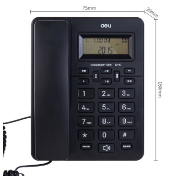 得力（deli）33490商务电话机 来电显示固定电话 免提家用座机 大字按键有绳电话（黑色）_http://www.chuangxinoa.com/img/sp/images/201806141148405980002.png