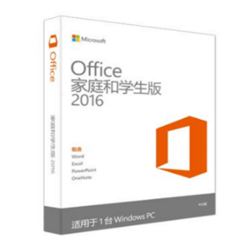 微软正版办公软件office2016中文家庭和学生终身版for Win PC版比365划算 电子码下载版不含发票_http://www.chuangxinoa.com/img/sp/images/C201807/1532398086725.png