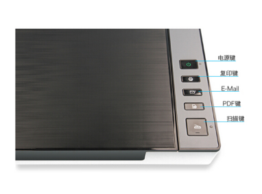 紫光UNIS M2120扫描仪A3高清高速平板扫描仪微边距设计支持成册书籍稿件扫描