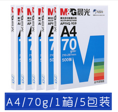 晨光复印纸a4 70克纸空白70g一包500张办公用白纸批发a4大 A4 70克5包/箱 晨光A4打印纸 500张/包