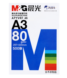 晨光（M&G） 多功能复印纸 A3纸白纸 打印纸 500张/包 5包一箱装 APYVRF46 80g A3 蓝晨光_http://www.chuangxinoa.com/img/sp/images/C201808/1533271863460.png