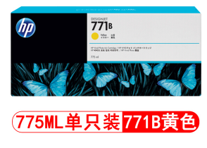 惠普HP771墨盒 适用机器 Z6200Z6800 HP771B黄色墨盒6Y02A0_http://www.chuangxinoa.com/img/sp/images/C201808/1533350301693.png