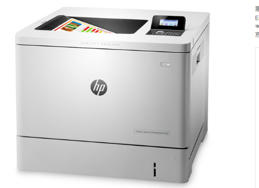 惠普 HP Color LaserJet Enterprise M552dn