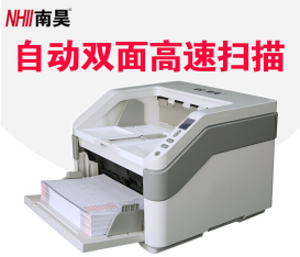 NHII南昊云阅卷机S3240，应用于年级、学校或教育局各类大型考试扫描判评_http://www.chuangxinoa.com/img/sp/images/C201808/1534399354533.png