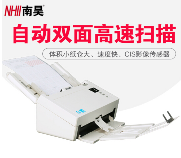 NHII南昊云阅卷机 教师应用型—S4080，应用于课堂或课后作业扫描判评_http://www.chuangxinoa.com/img/sp/images/C201808/1534399773746.png