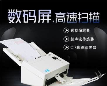 NHII南昊云阅卷机 教师应用型—S4080，应用于课堂或课后作业扫描判评_http://www.chuangxinoa.com/img/sp/images/C201808/1534399773787.png