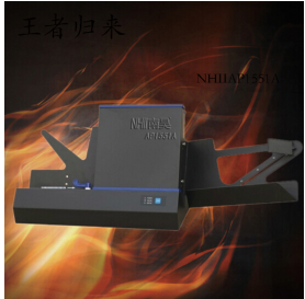 南昊（NHII） 考试测评专用OMR-AP1551A光标阅读机/阅卷机，厂家直销 黑色