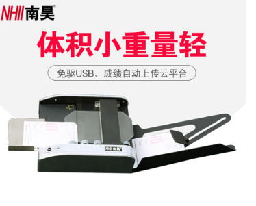 NHII南昊便携式共享阅卷机T25+C，光标阅读机，读卡机，阅卷机_http://www.chuangxinoa.com/img/sp/images/C201808/1534402852529.png