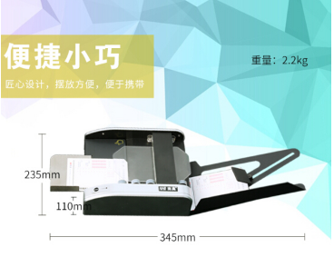 NHII南昊便携式共享阅卷机T25+C，光标阅读机，读卡机，阅卷机_http://www.chuangxinoa.com/img/sp/images/C201808/1534402852550.png