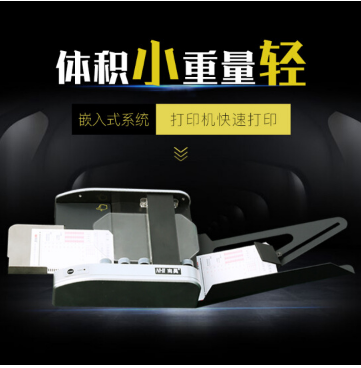 NHII南昊便携式共享阅卷机T25+C，光标阅读机，读卡机，阅卷机_http://www.chuangxinoa.com/img/sp/images/C201808/1534402852560.png