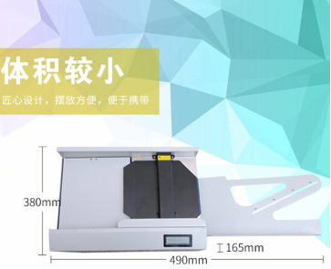 NHII南昊共享阅卷机H950D+C，南昊光标阅读机，卧式读卡机，阅卷机，带液晶显示屏，可打印_http://www.chuangxinoa.com/img/sp/images/C201808/1534404783783.png