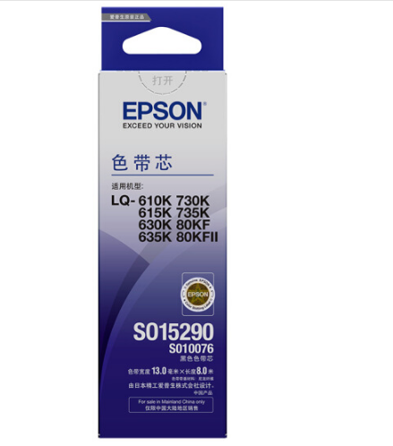 爱普生（Epson）LQ630K 黑色色带芯（适用LQ-610k/615k/630K/635k/730K/735k/80KF）C13S010076