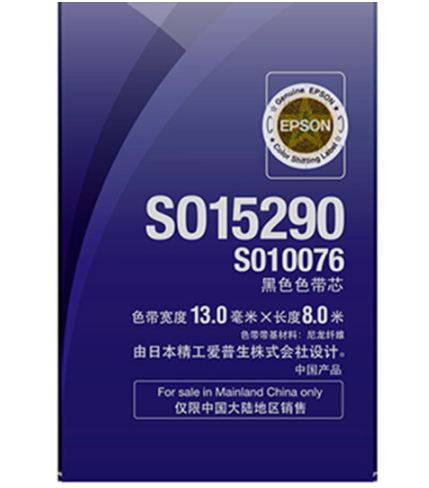 爱普生（Epson）LQ630K 黑色色带芯（适用LQ-610k/615k/630K/635k/730K/735k/80KF）C13S010076_http://www.chuangxinoa.com/img/sp/images/C201808/1534922617682.png