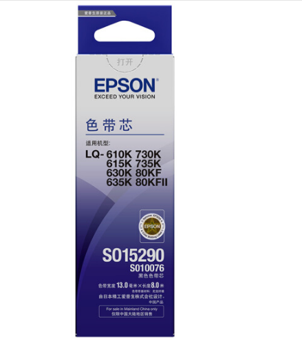 爱普生（Epson）LQ630K 黑色色带芯（适用LQ-610k/615k/630K/635k/730K/735k/80KF）C13S010076_http://www.chuangxinoa.com/img/sp/images/C201808/1534922617693.png