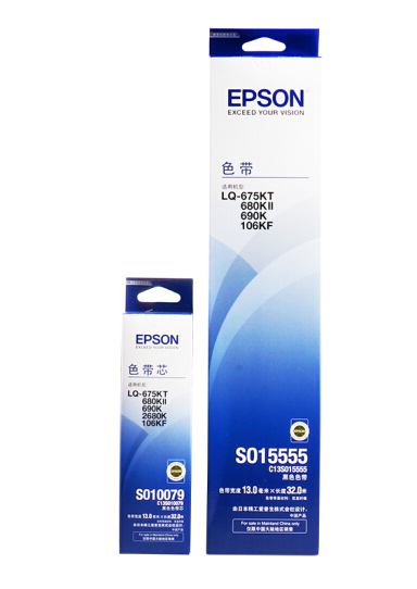 爱普生（Epson）LQ-680K2 黑色色带 C13S015555（适用LQ-680K2/675KT/690k）_http://www.chuangxinoa.com/img/sp/images/C201808/1534924163549.png