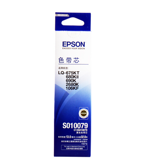 爱普生（Epson）LQ-680K2 黑色色带 C13S015555（适用LQ-680K2/675KT/690k）_http://www.chuangxinoa.com/img/sp/images/C201808/1534924163591.png