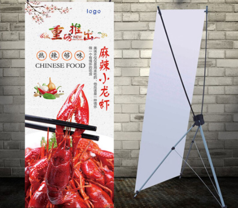 x展架-80x180_http://www.chuangxinoa.com/img/sp/images/C201809/1536979309849.png