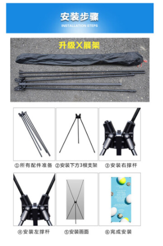 x展架-60x160_http://www.chuangxinoa.com/img/sp/images/C201809/1536979407536.png